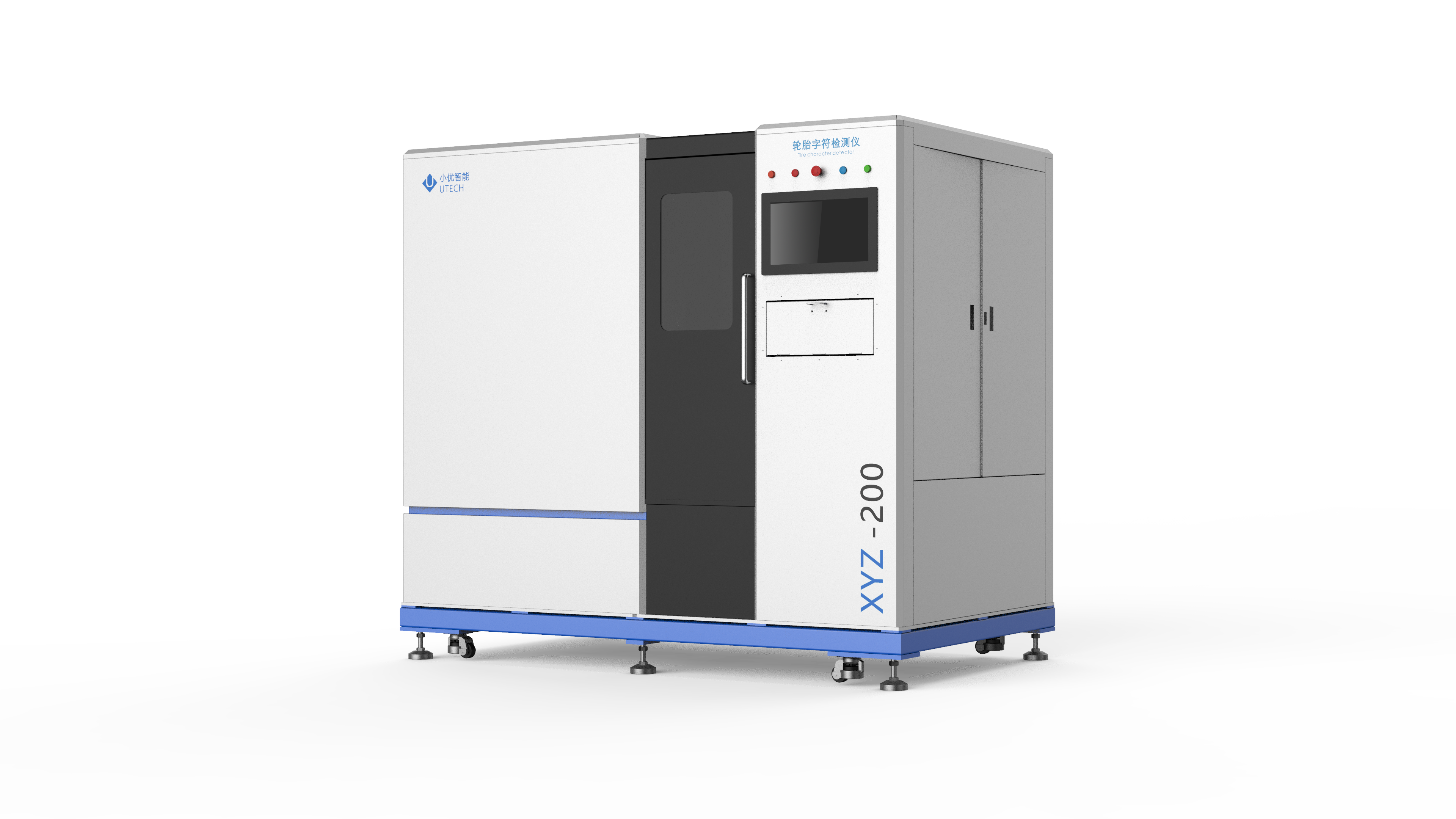 深耕3D，精進2D，雙輪驅動，引領輪胎檢測新未來 - 小優(yōu)首胎字符AI視覺檢測設備2.0